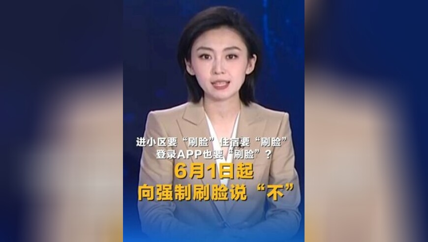 新澳门免费资料大全正版资料2025,爱奇艺 吃相,国产化作答解释落实_游戏版V5.47
